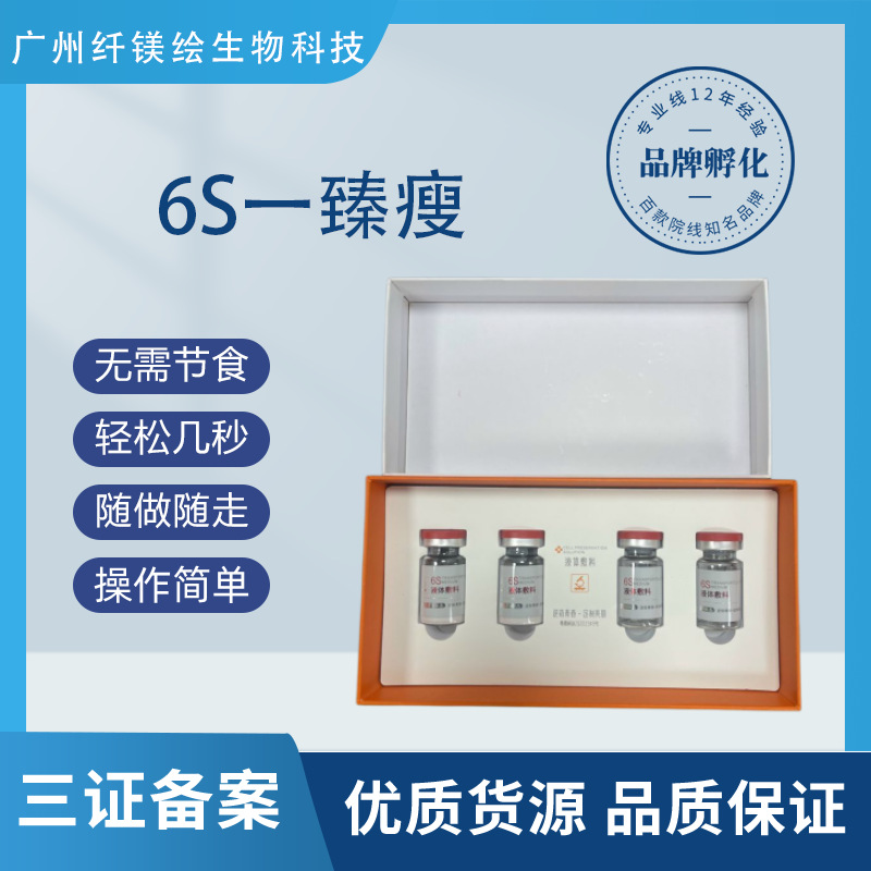 轉(zhuǎn)運(yùn)蛋白ab精華套盒oem代加工