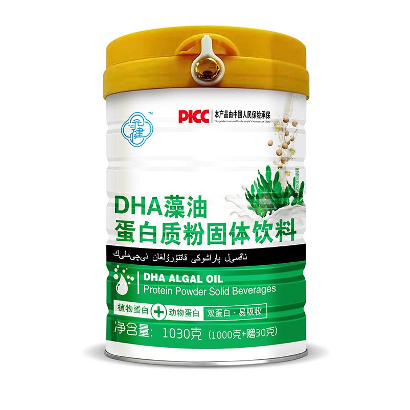 兒童營養均衡DHA藻油蛋白粉oem代加工