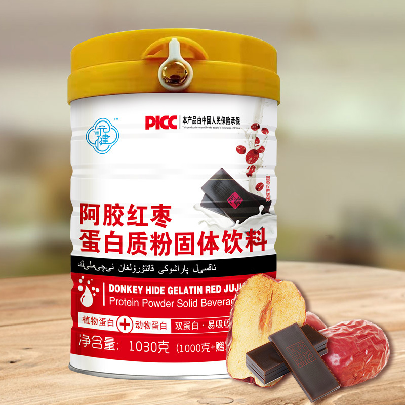 阿膠紅棗蛋白質粉固體飲料oem代加工