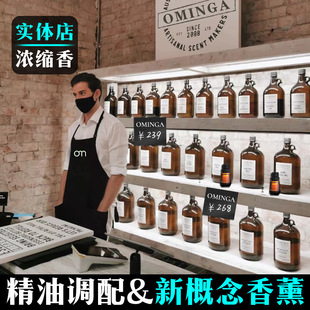 精油香薰無(wú)火車載香熏OEM代加工