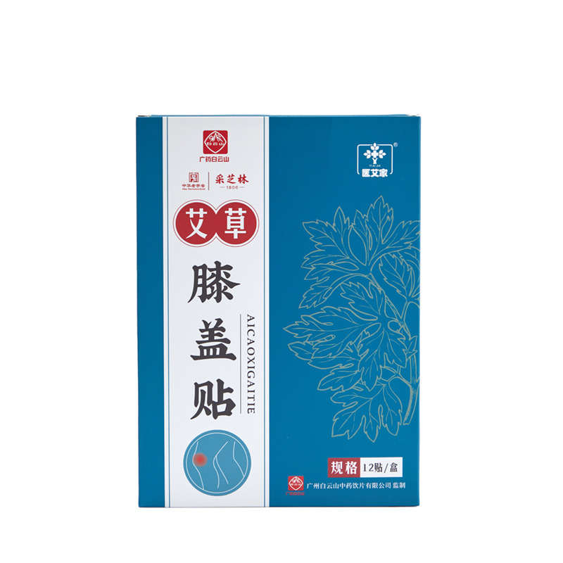 河南和潤揚(yáng)藥業(yè)有限公司
