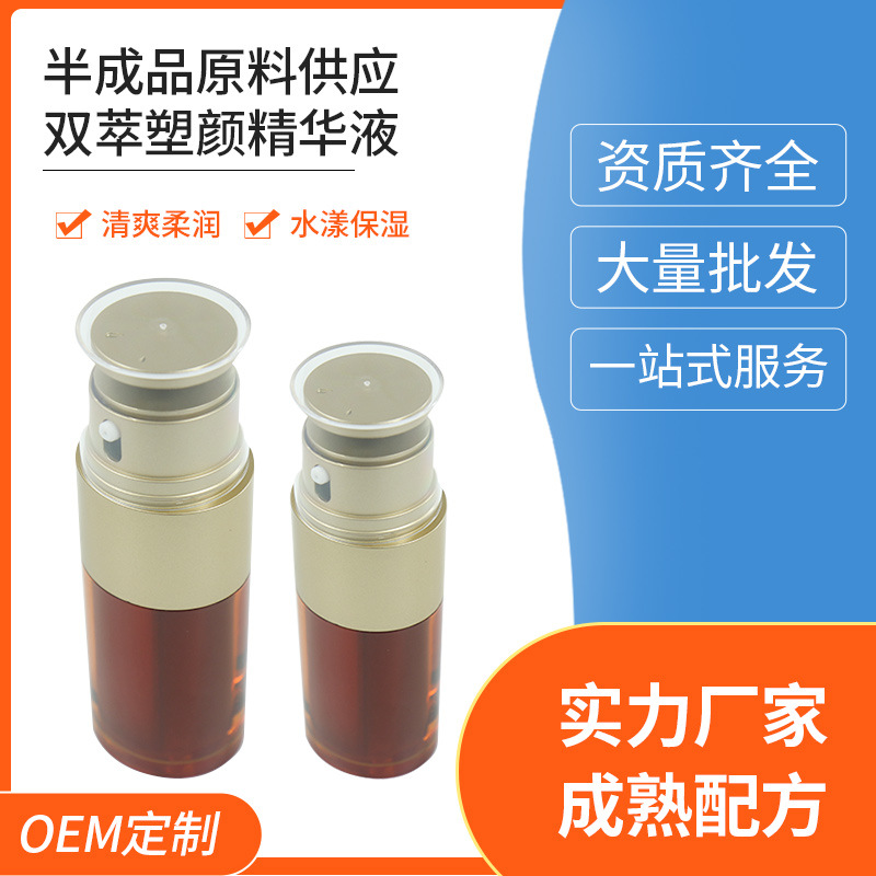 廣州欣屹凱化妝品有限公司