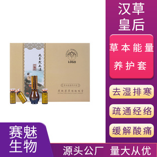發熱精油按摩護理拓客套OEM代加工
