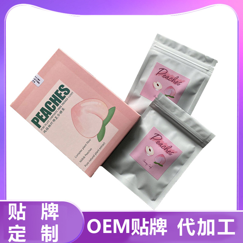 PEACHES新品蜜桃糖果壓片加強蜜桃閃閃OEM代工廠