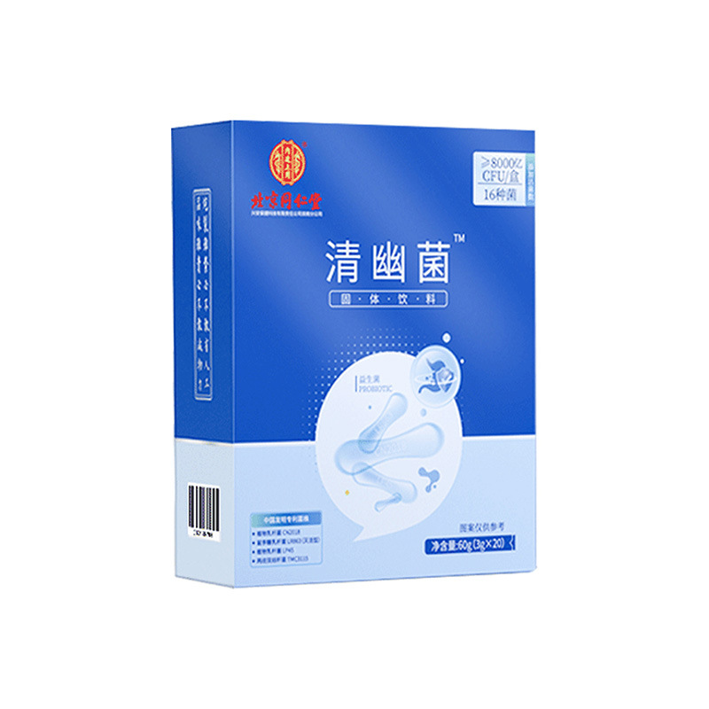 北京同仁堂內廷上用清幽菌益生菌oem代加工
