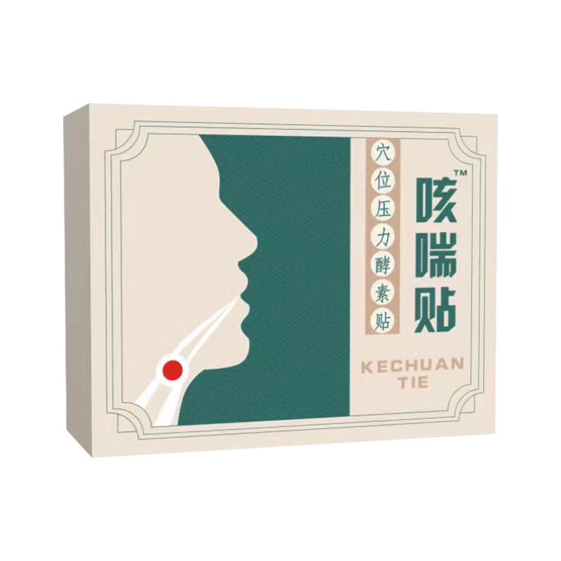 咳喘貼oem代工