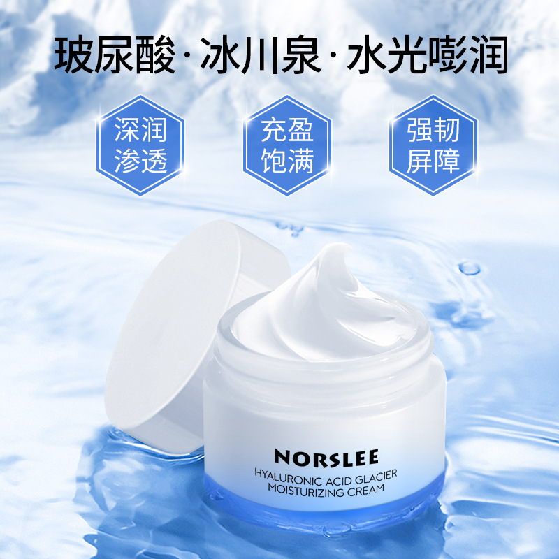 補水霜精華液OEM代加工