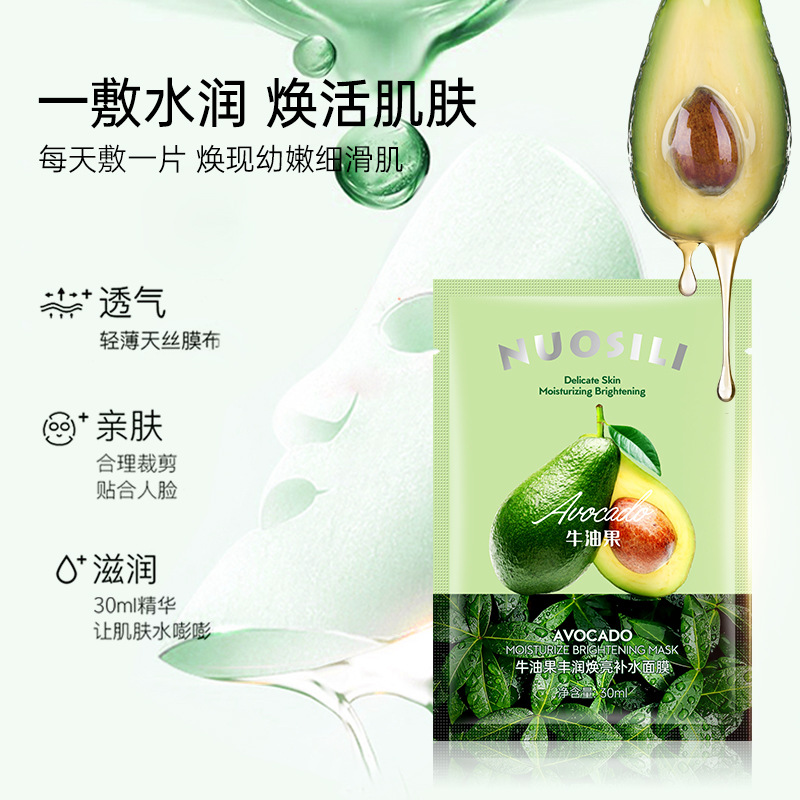 修復精華OEM代加工