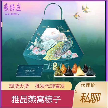 水果多口味端午節禮盒OEM貼牌代工