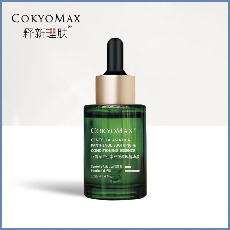 積雪草苷原液舒緩修護(hù)泛紅敏感痘肌淡化紅痘印oem代加工