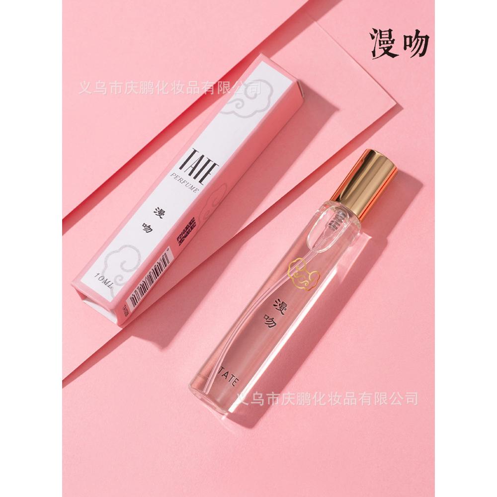 玻璃瓶香水OEM代加工