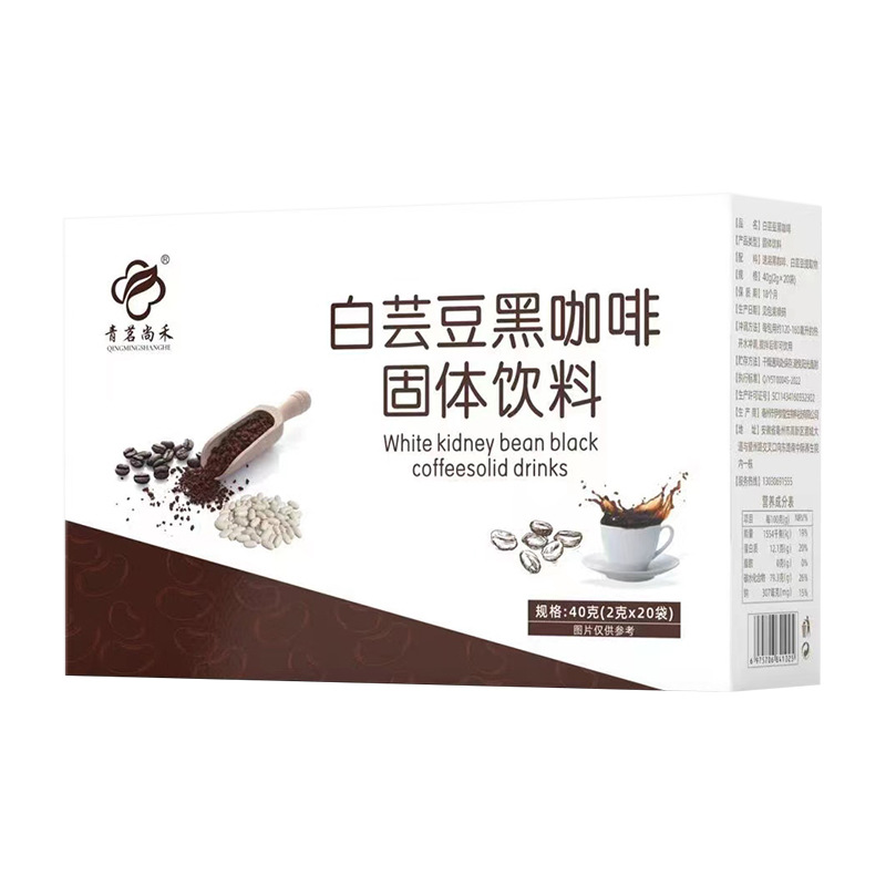 白蕓豆黑咖啡固體飲料OEM代加工