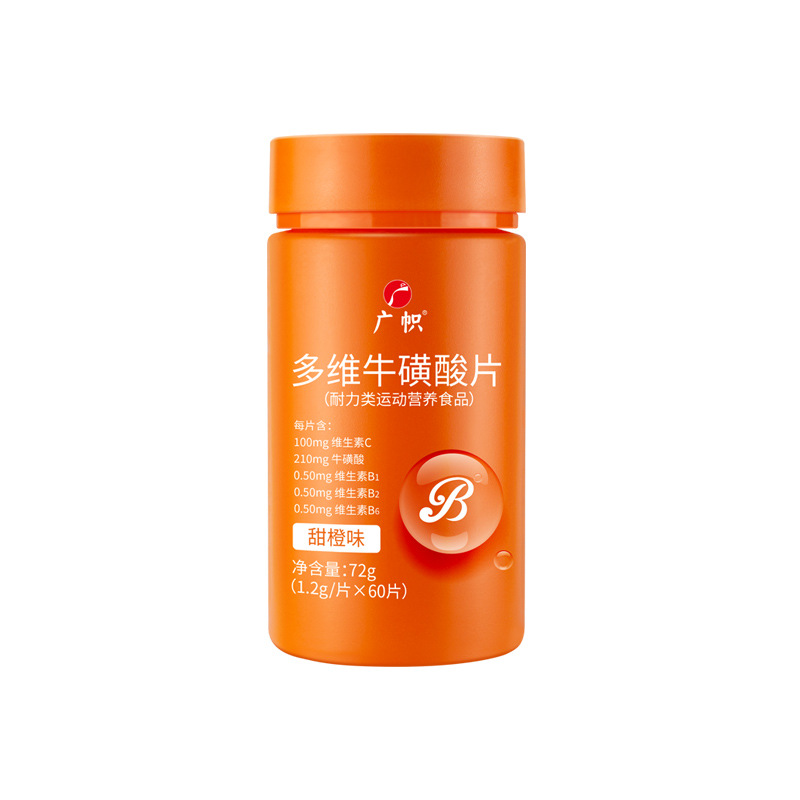 多維?；撬崞琌EM代加工