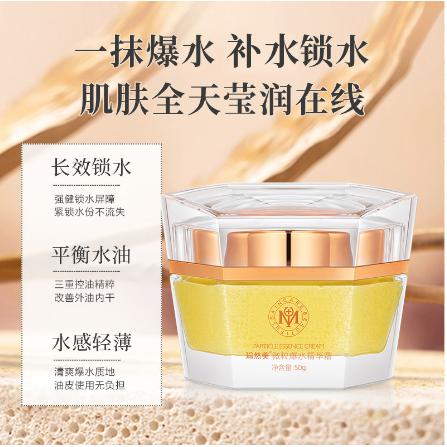 廣東粵妝生物科技有限公司