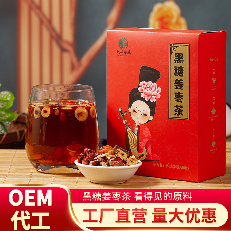 安徽九州千草藥業(yè)有限公司