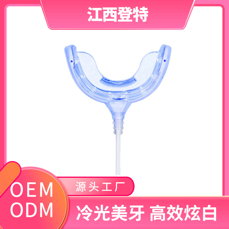 連手機美牙儀紅藍光線燈oem代加工