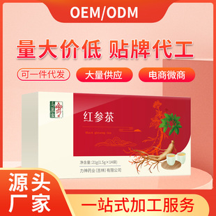 紅參茶袋泡茶