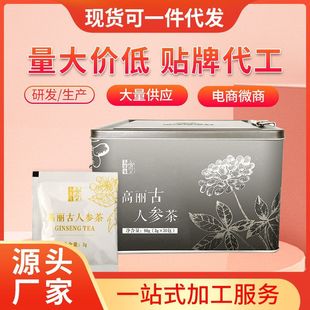 人參茶速溶養生茶茶包