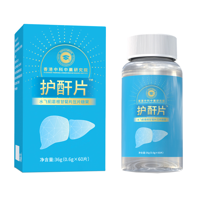 香港中科中藥研究院護酐片OEM代加工