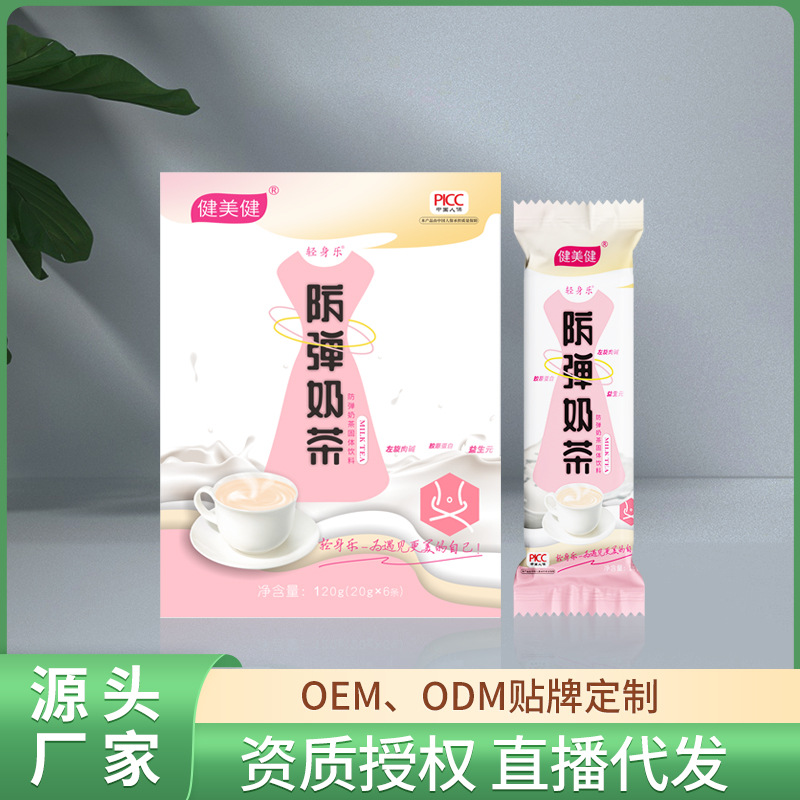 河南御生源健康產(chǎn)業(yè)有限公司