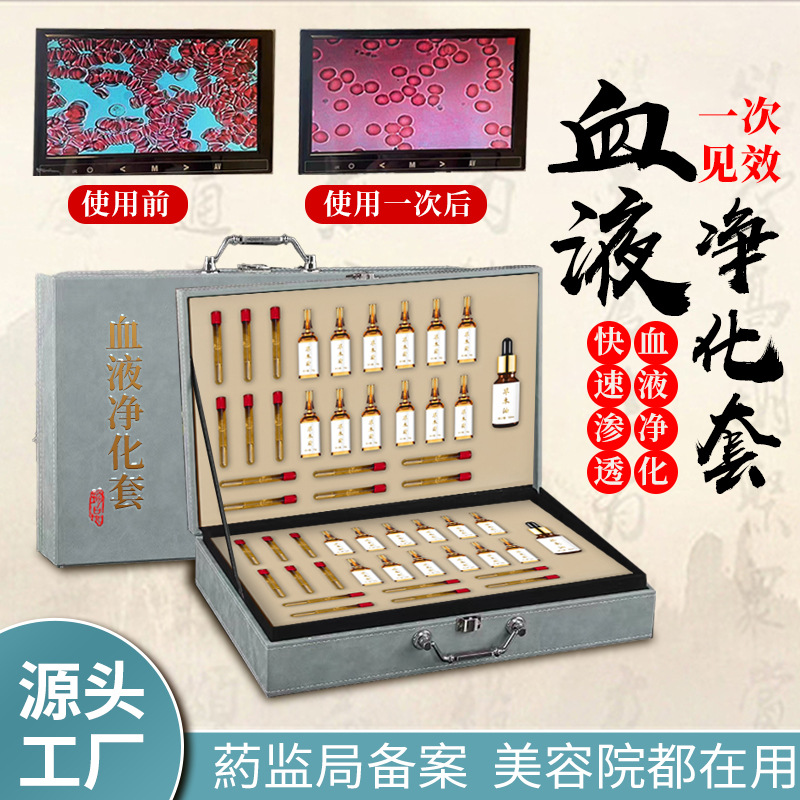 365涂抹式血排12次淋巴經絡按摩藥油OEM代工廠
