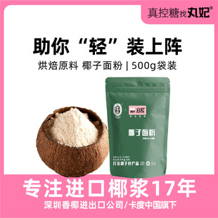 泉州鮮活美麗生物科技有限公司