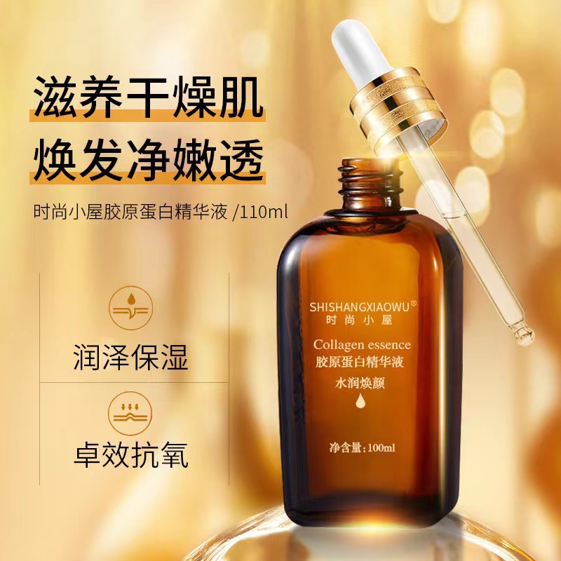 精華液OEM代工