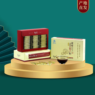 破壁靈芝孢子粉