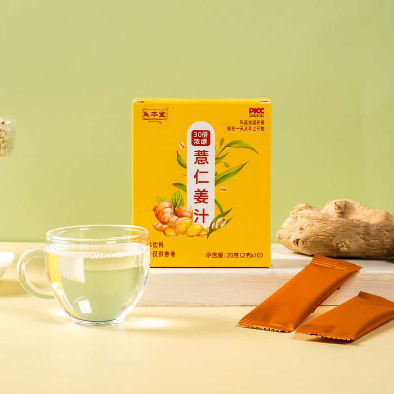醫本堂 薏仁姜汁oem代加工
