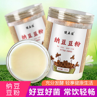 納豆豆粉即食早餐凍干粉