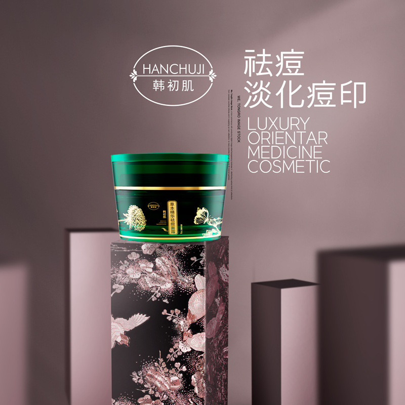 素顏肌膚視黃醇滋潤醫美面膏oem代加工