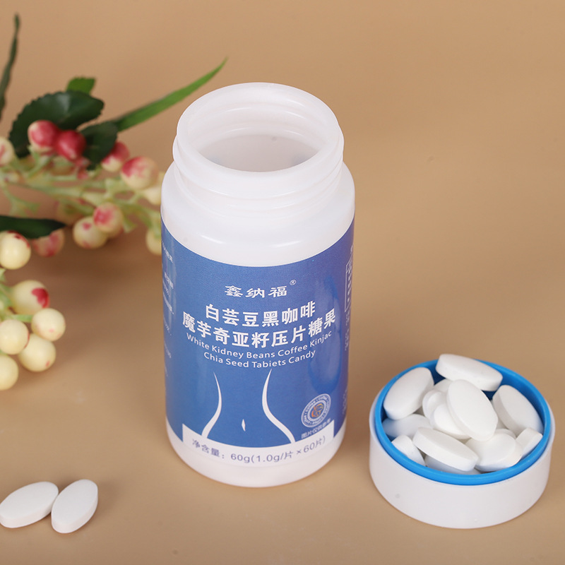 白蕓豆黑咖啡魔芋奇亞籽壓片糖果OEM代加工