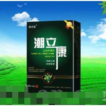 潮立康OEM代工