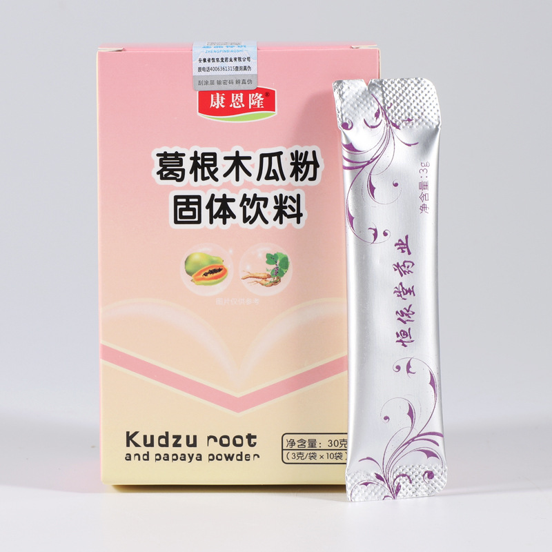 康恩隆葛根木瓜粉OEM代加工
