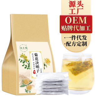 菊花牛蒡蒲公英玉米須茶
