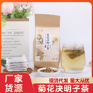 貼牌代加工菊花決明子茶