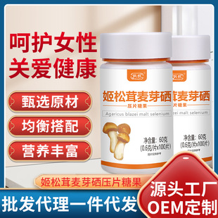 亳州市奉先堂藥業有限公司