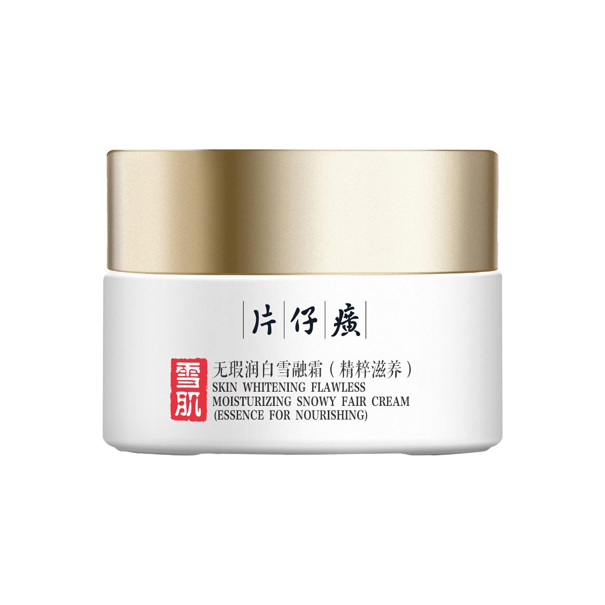 雪肌無瑕潤白雪融霜（精粹滋養）主圖
