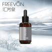 煙酰胺精華液OEM代加工