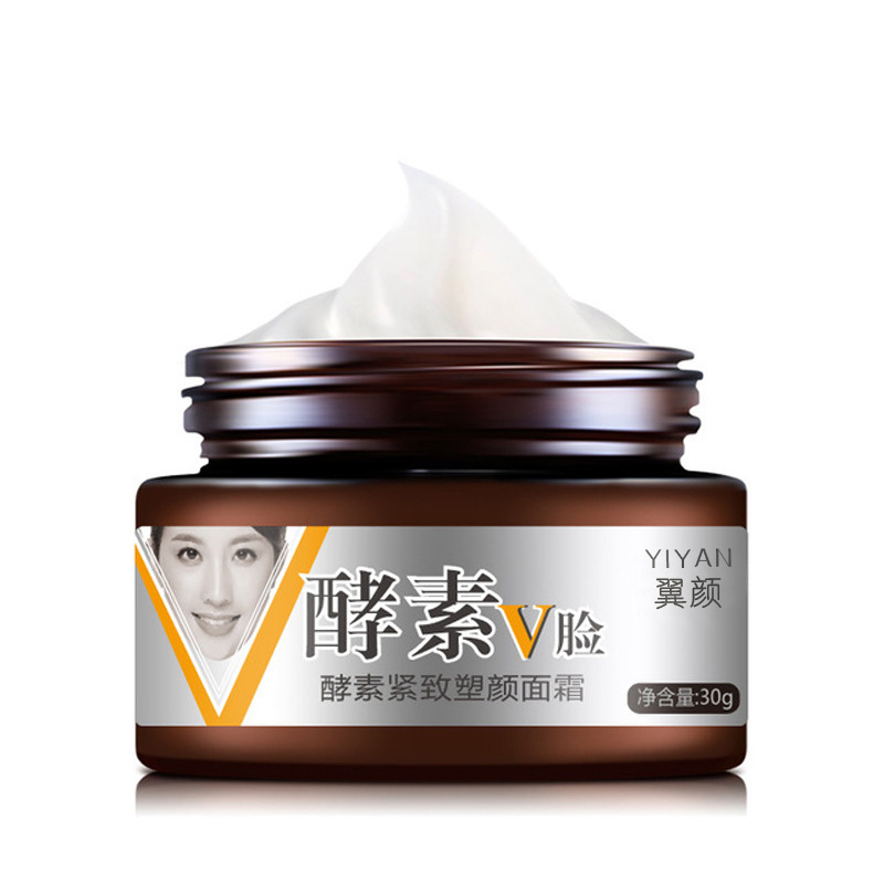 翼顏酵素精粹面霜OEM代加工