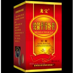 蛇鱉骨粉補鈣膠囊OEM貼牌代工