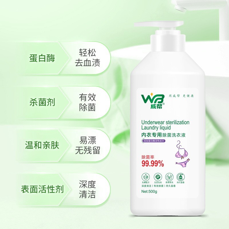 廣州市怡潤化妝品有限公司
