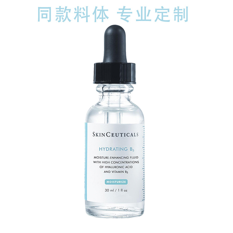 維生素B5保濕精華修復(fù)補(bǔ)水替代款OEM代加工