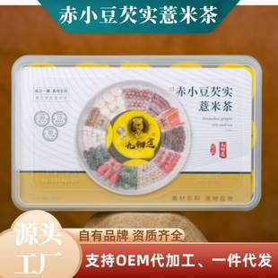 亳州市永發(fā)堂生物科技有限公司