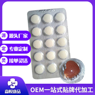 富硒蛋白壓片糖果