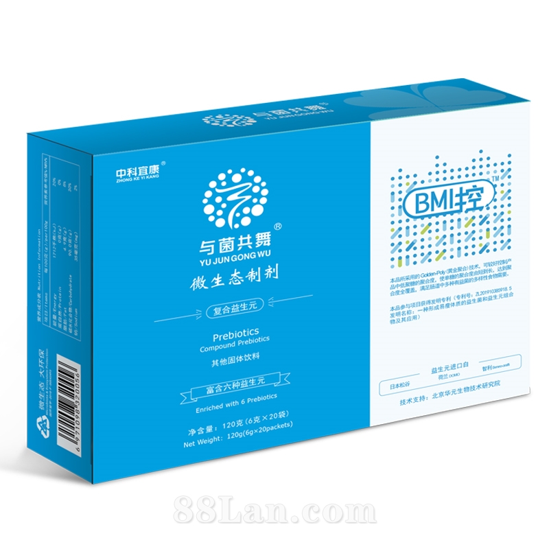 微生態制劑BMI控符合益生元