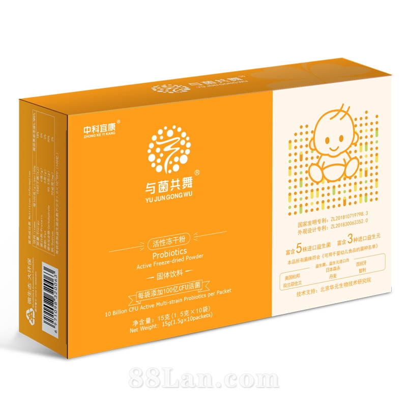 微生態制劑兒童型益生菌