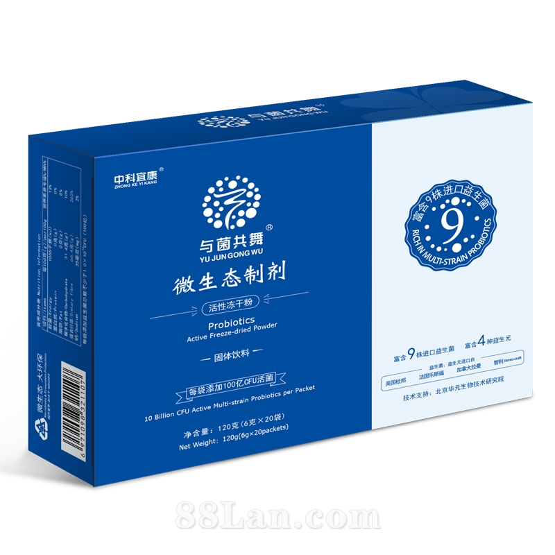 微生態制劑潤暢型益生菌