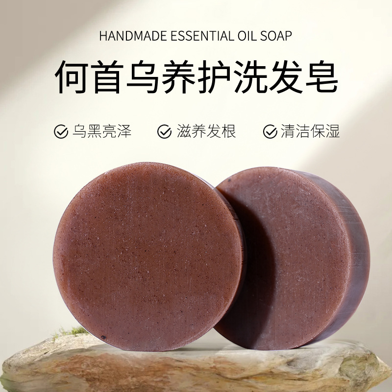 洗發皂OEM代加工