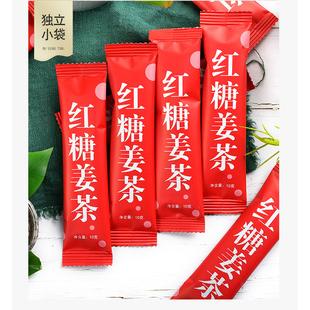 阿膠紅糖姜茶